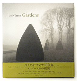 Le Notre's Gardens | Michael Kenna