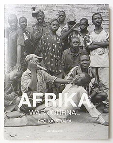 AFRIKA WAR JOURNAL | 亀山亮