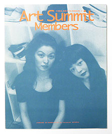 Art Summit Members 1992 September.1 | 小沢剛他