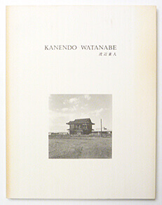 Kanendo Watanabe | 渡辺兼人