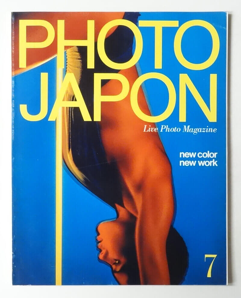 PHOTO JAPON: Live Photo Magazine 1985 Juillet Vol.3 No.021 特集: New Color / New Work
