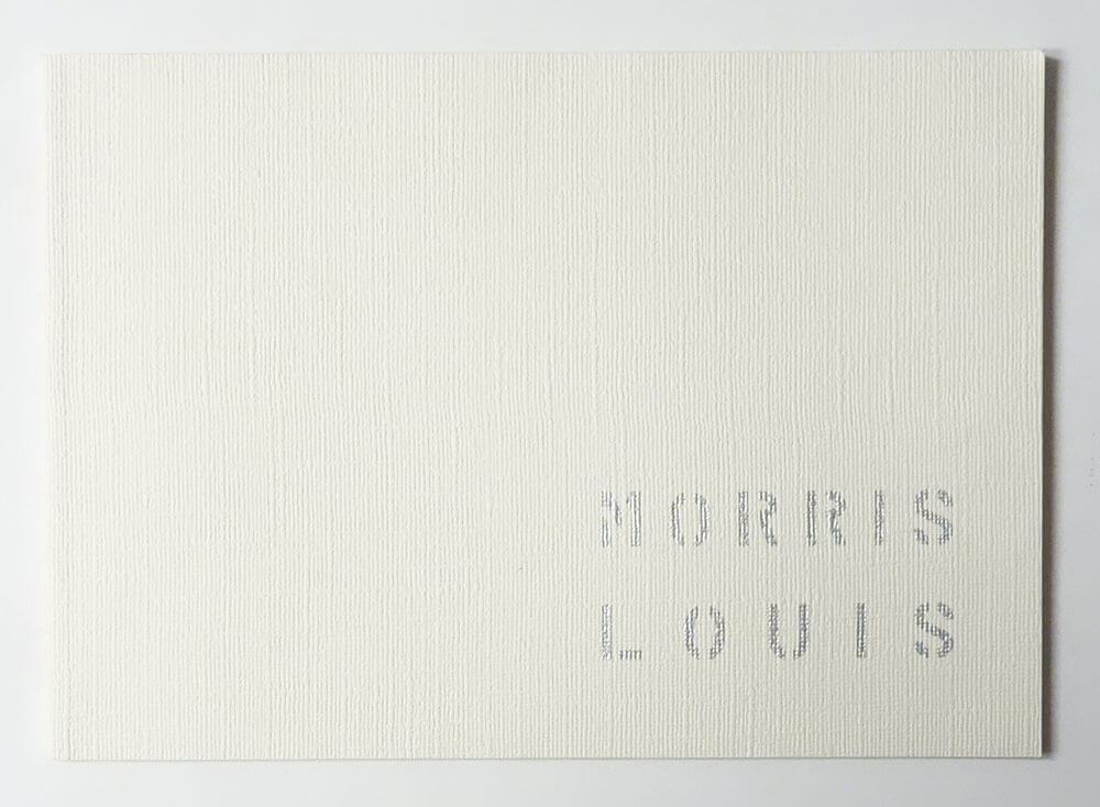 秘密の色層 | モーリス・ルイス