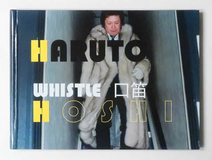 Whistle | Haruto Hoshi