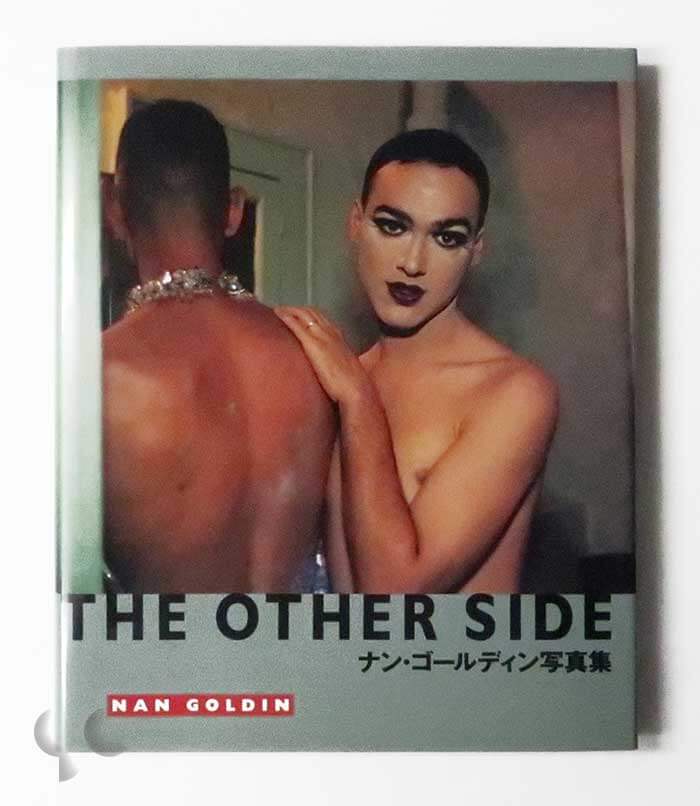 The Other Side ナン・ゴールディン写真集