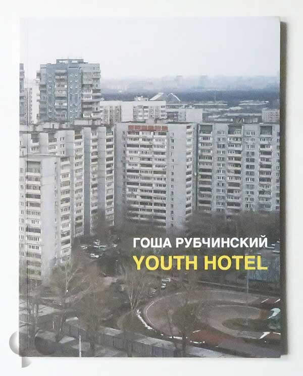 Youth Hotel | Gosha Rubchinskiy