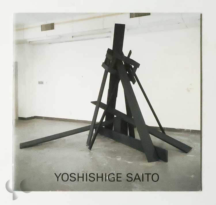 Yoshishige Saito. Sculpture and Installations at Annely Juda Fine Art Mar.10-Apr.16 1988