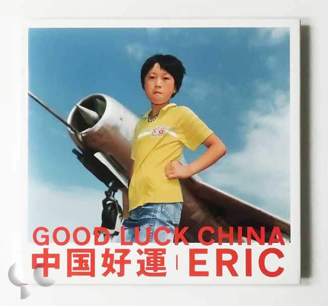 中国好運 Good Luck China | Eric