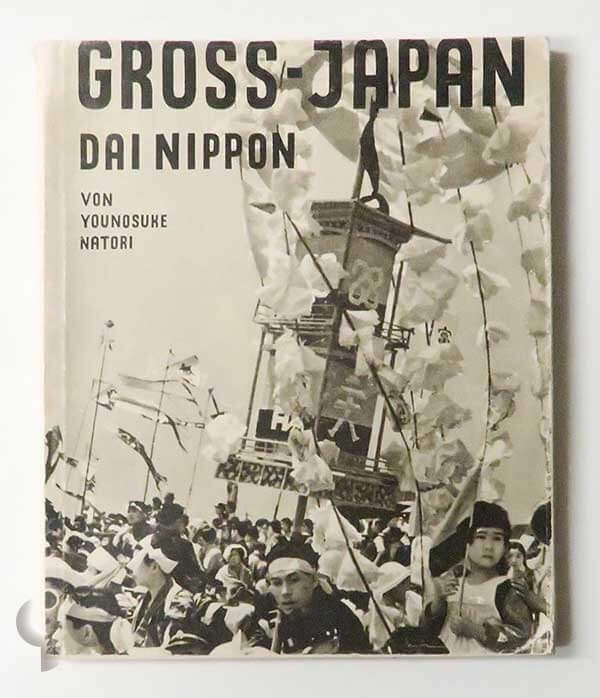 GROSS-JAPAN (DAI NIPPON) Von Younosuke Natori 名取洋之助