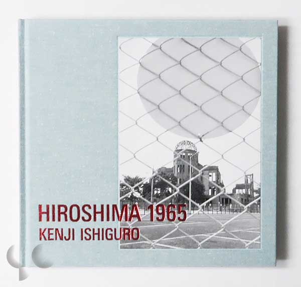 HIROSHIMA 1965 石黒健治