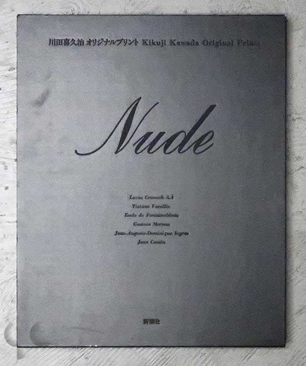 Nude: Kikuji Kawada Original Prints 川田喜久治