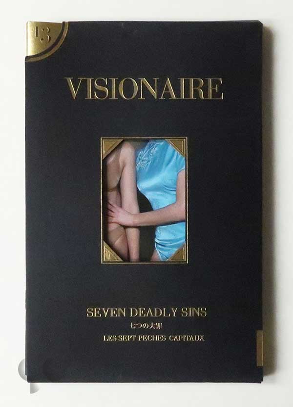 Visionaire 13 Seven Deadly Sins / 七つの大罪 Winter 1994-95