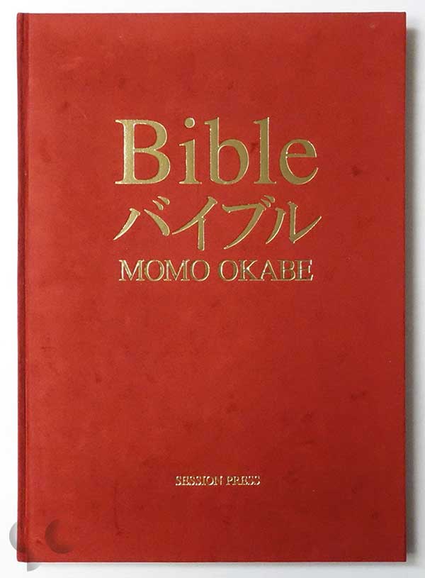 Bible | Momo Okabe