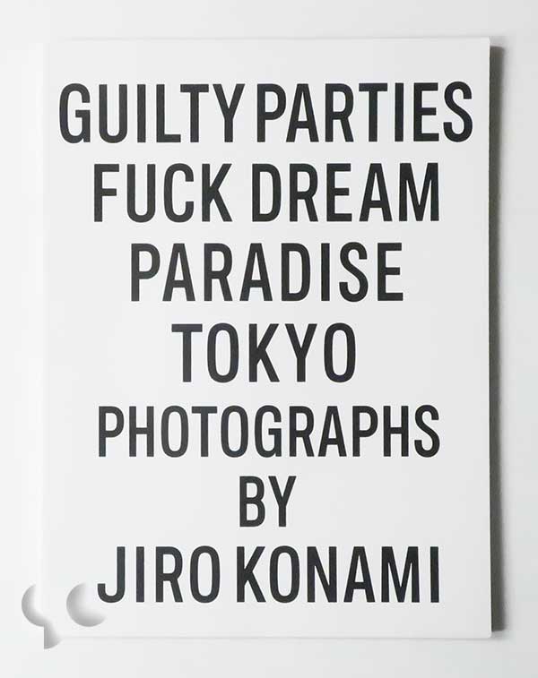 GUILTY PARTIES FUCK DREAM PARADISE TOKYO. Photographs by Jiro Konami