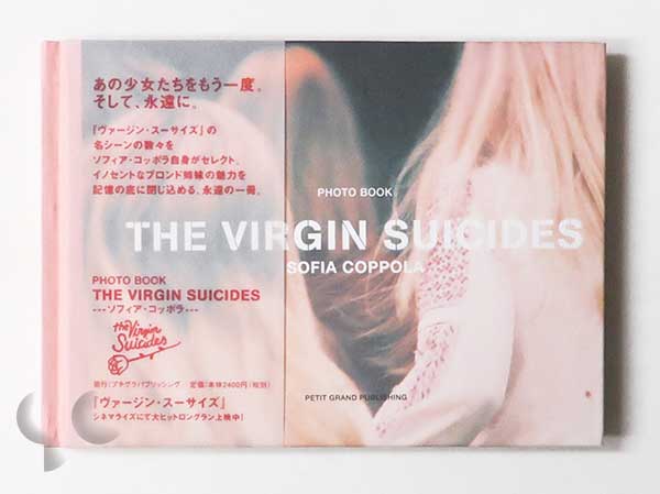 THE VIRGIN SUICIDES PHOTO BOOK  SO BOOKS