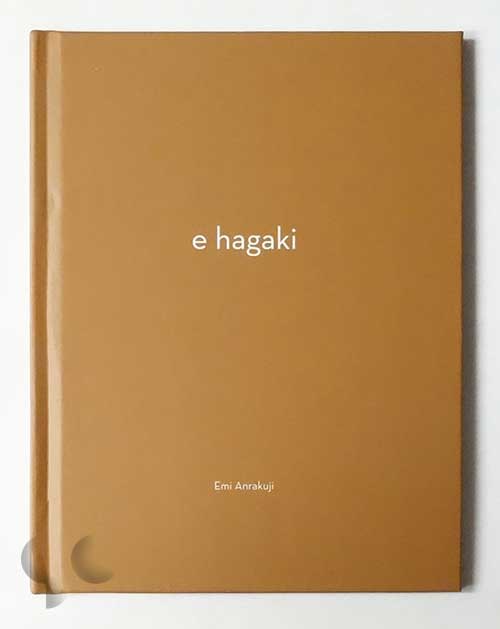 e hagaki: One Picture Book | Emi Anrakuji