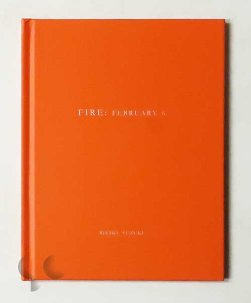 Fire February 6: One Picture Book | Risaku Suzuki