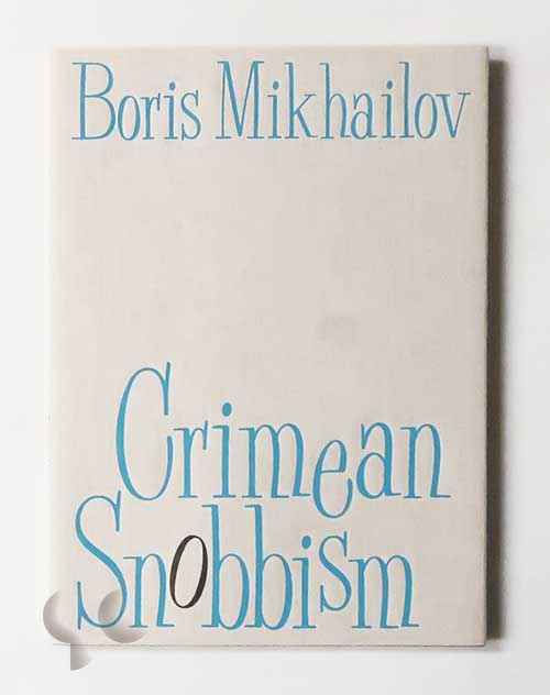 Crimean Snobbism | Boris Mikhailov