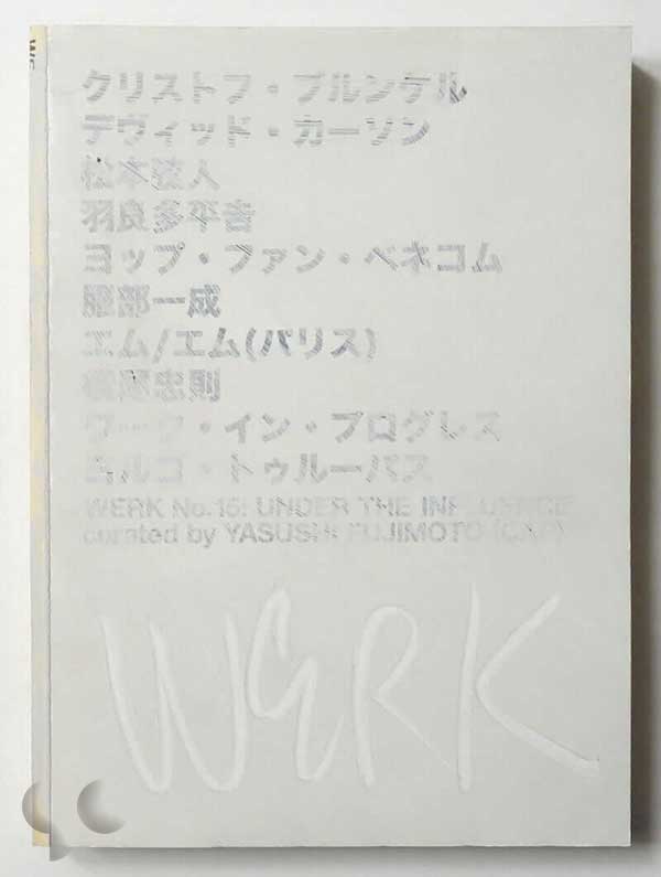 WERK Magazine No.15 Under The Influence Curated by Yasushi Fujimoto (CAP)