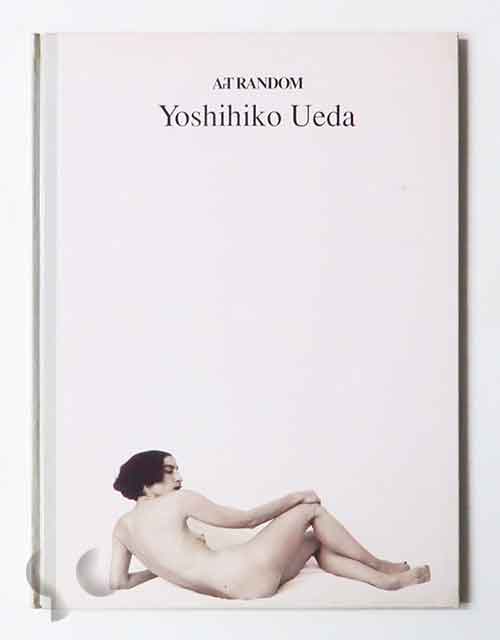Yoshihiko Ueda (Art Random)