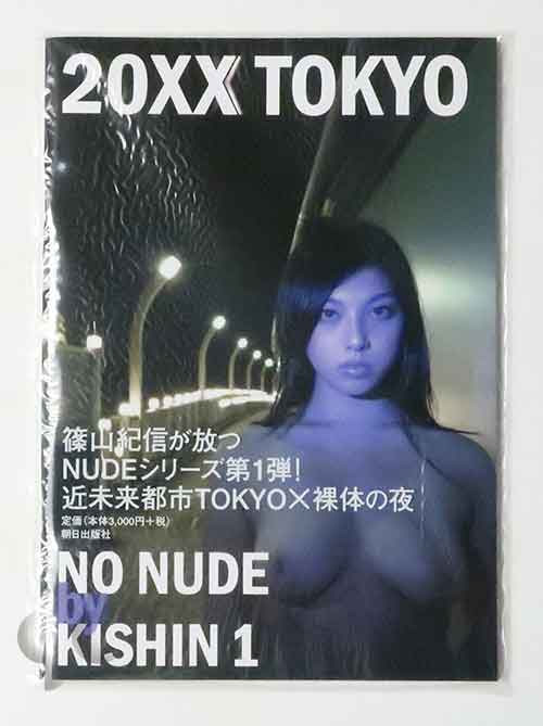 20XX TOKYO NO NUDE by KISHIN 1 篠山紀信