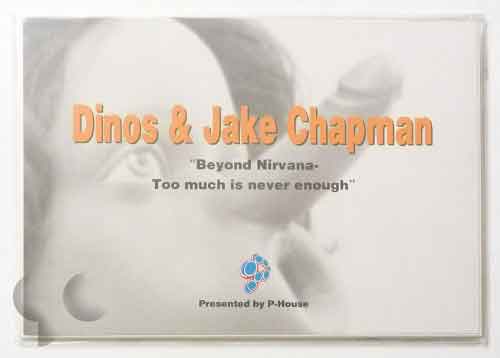 "Beyond Nirvana. Too much is never enough" | Jake and Dinos Chapman