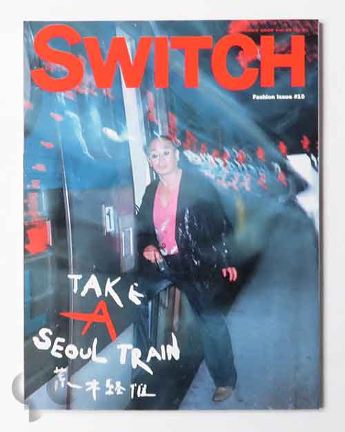 SWITCH 特集荒木経惟 Take A Seoul Train 2000/10