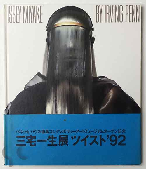 ISSEY MIYAKE By Irving Penn 1991-92 -SO BOOKS