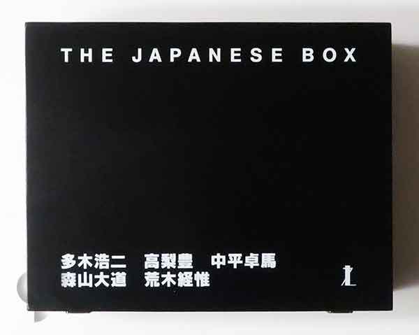 The Japanese Box