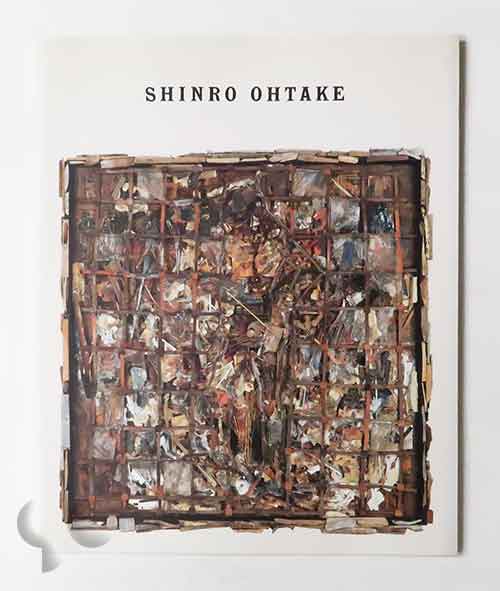 大竹伸朗 Shinro Ohtake 1984-1987 at Sagacho Exhibit Space 11 November - 20 December 1987