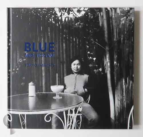Blue: Tokyo 1968-1972 野上眞宏