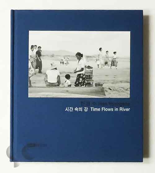 Time Flows in River | Han Youngsoo