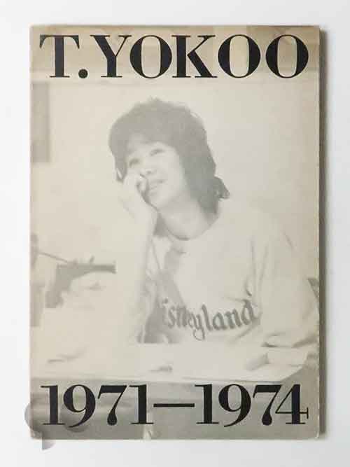 横尾忠則1971-1974展 千年王国への旅