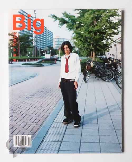 BIG Number17 Tokyo Issue 紙髪神 (b)