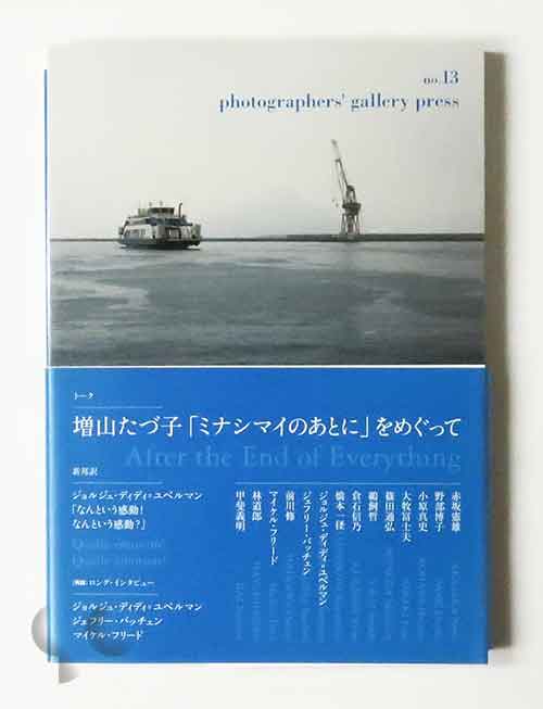 photographers' gallery press no.13