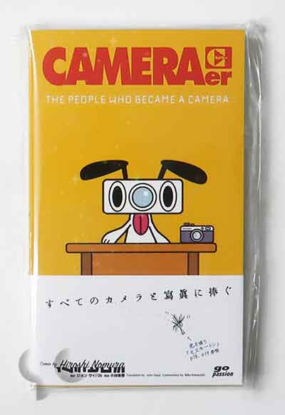 CAMERAer（カメラー）The People Who Became A Camera by Hiroshi Nomura 野村浩