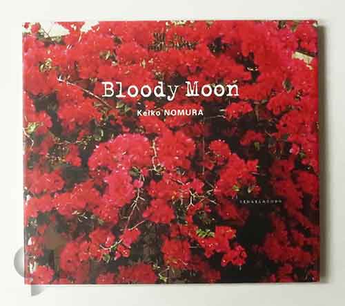 Bloody Moon 野村恵子