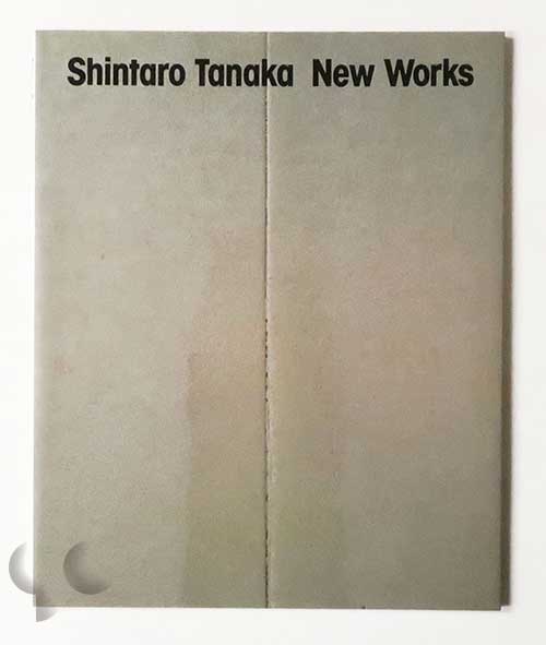 Shintaro Tanaka New Works