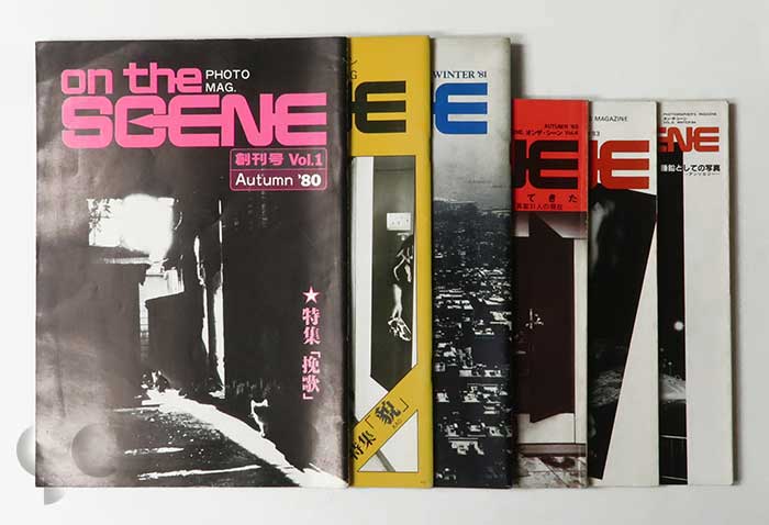 On The Scene Vol.1-6 1980-1984