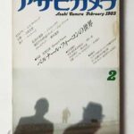 a7081