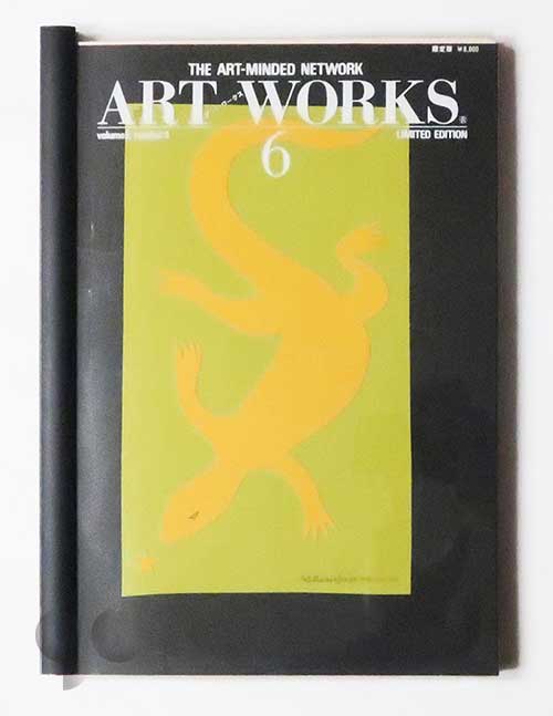 ART WORKS Volume2 Number4 Issue6