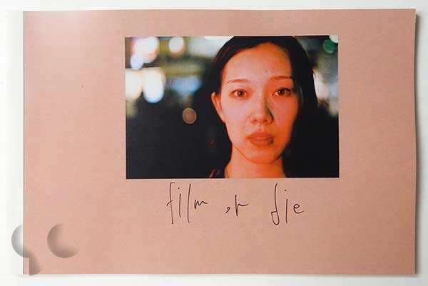 film or die? (pink) 鈴木育郎