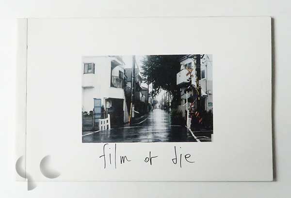 film or die (white) 鈴木育郎