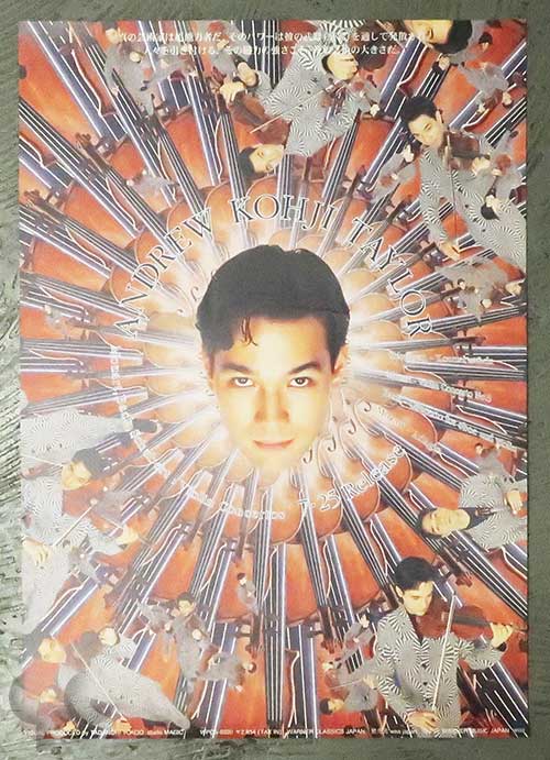 横尾忠則ポスター 1998年 JRA 日本ダービー G1SO BOOKS