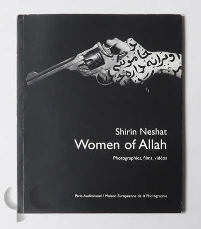 Women of Allah Photographies, films, videos | Shirin Neshat