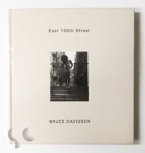 East 100th Street (St. Anne's Press) | Bruce Davidson