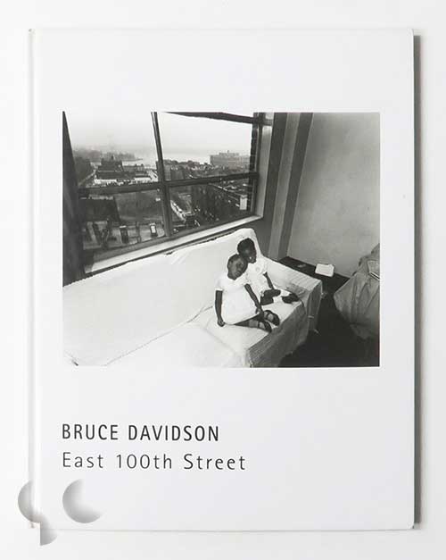 East 100th Street | Bruce Davidson (1999)