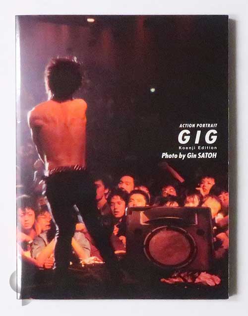 Action Portrait GIG Koenji Edition 佐藤ジン -SO BOOKS