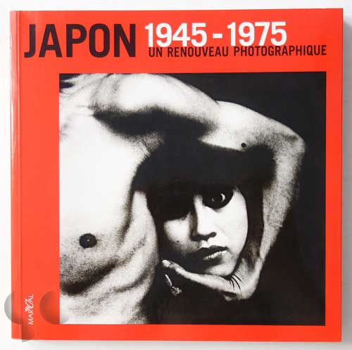 Japon 1945-1975: Un Renouveau Photographique
