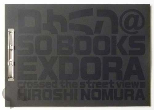 ロケハン@SO BOOKS EXDORA Crossed The Street View 野村浩