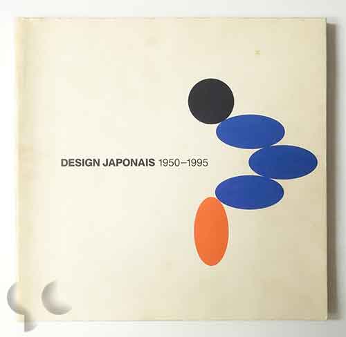 Design Japonais 1950-1995